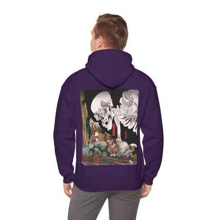 Mitsukuni Defying the Skeleton Spectre by Utagawa Kuniyoshi Heavy Blend™ Hooded Sweatshirt