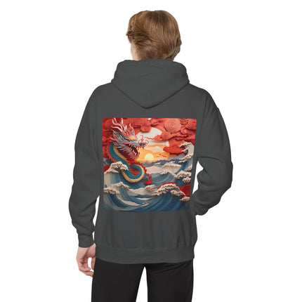 Emergence of the Dragon Unisex Garment-Dyed Hoodie