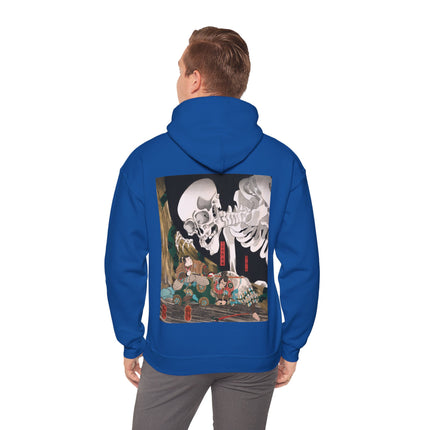 Mitsukuni Defying the Skeleton Spectre by Utagawa Kuniyoshi Heavy Blend™ Hooded Sweatshirt